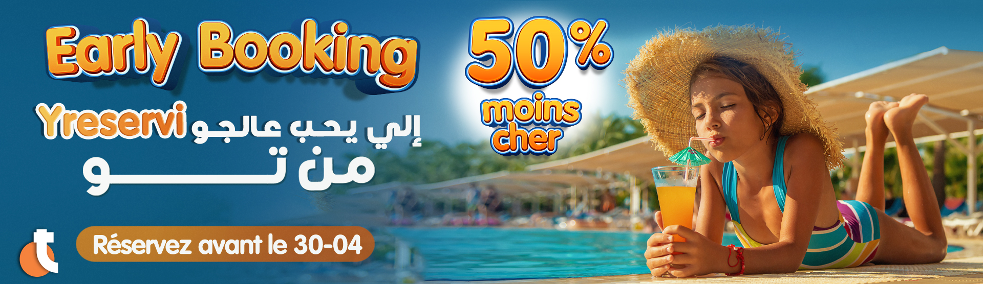 Traveltodo BannerPub