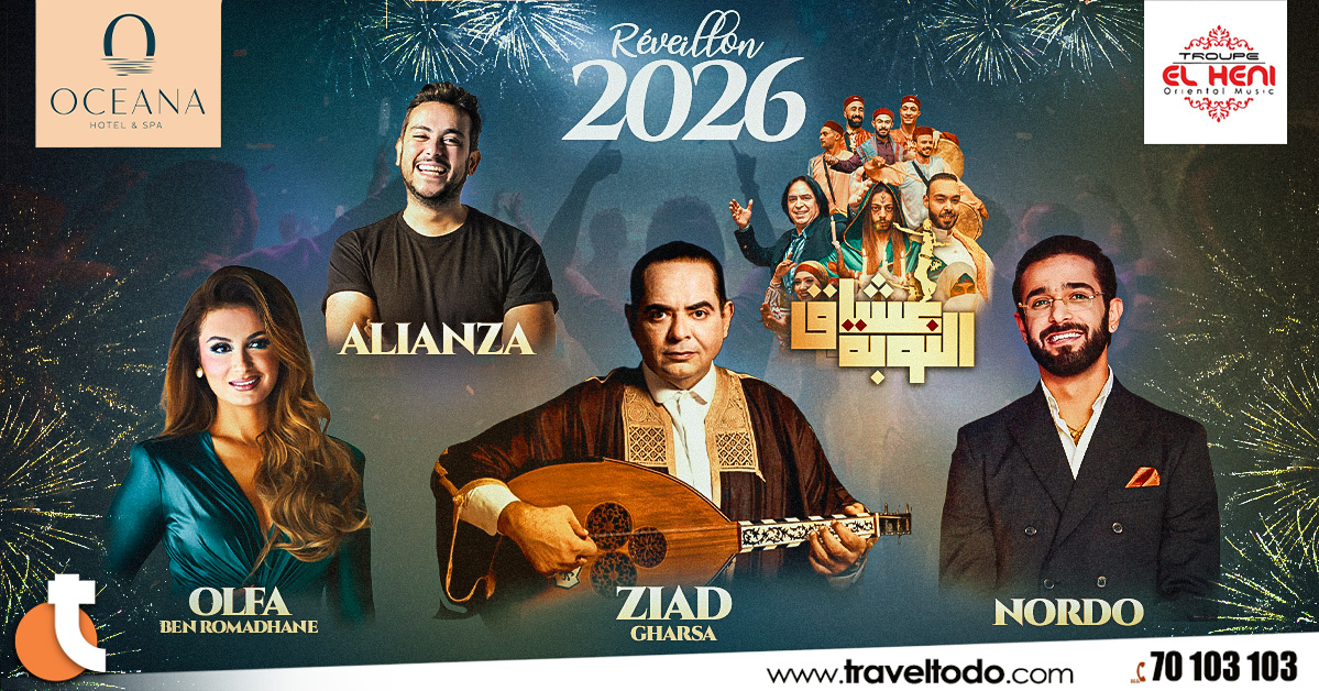 Soirée réveillon 2026 à l'hôtel Oceana Hammamet 5*