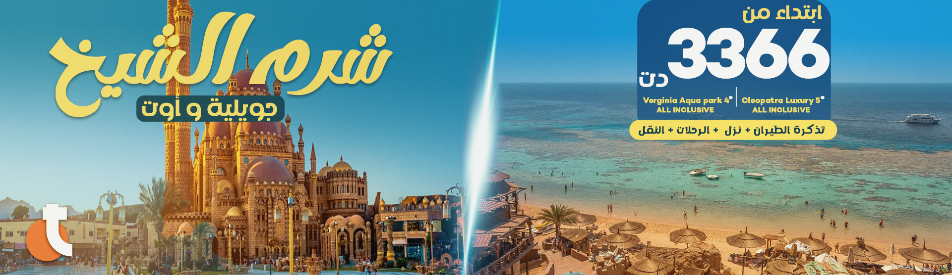 traveltodo