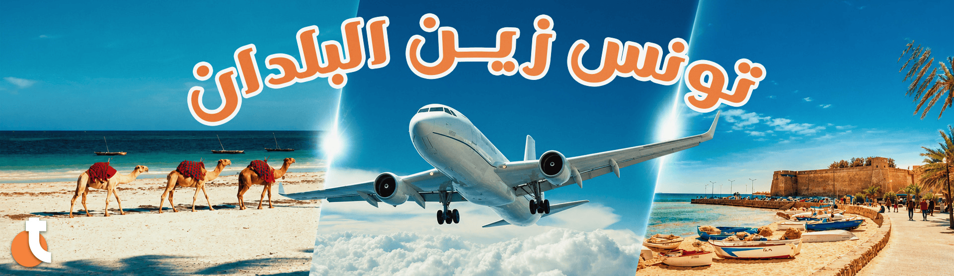 traveltodo