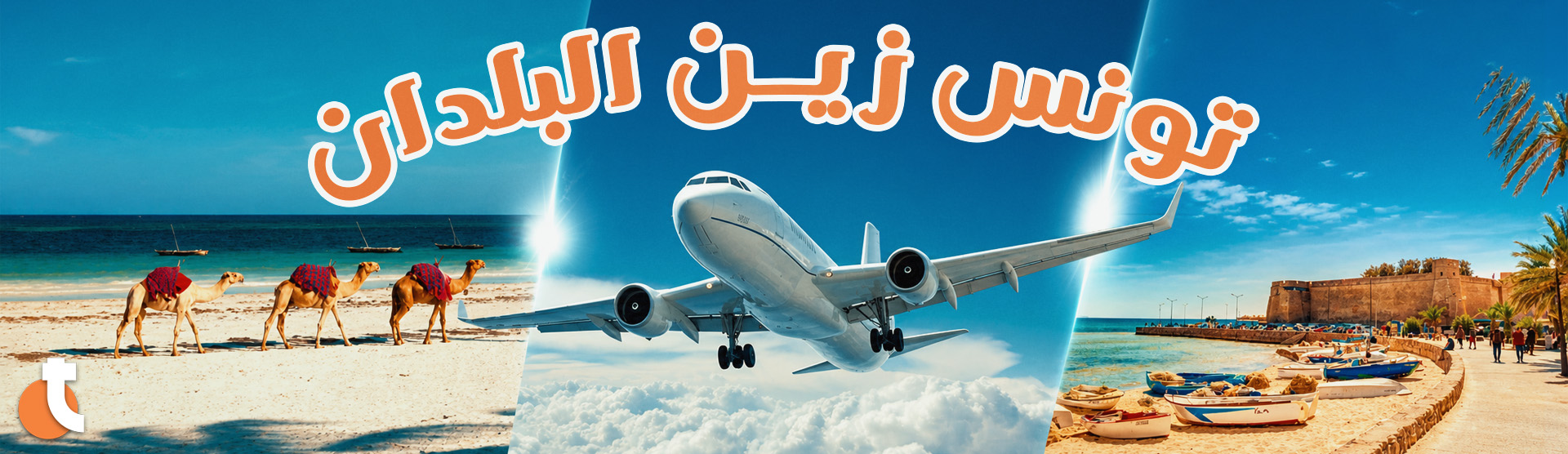 traveltodo