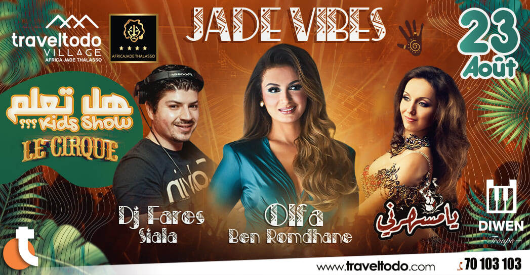 Spectacle Jade Vibes 23 août